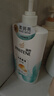 潘婷氨基酸洗发水乳液修护750G洗发水洗头膏女士男女通用 实拍图