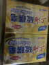 上海【京东金榜】香皂硫磺皂肥皂沐浴洗头洗脸洗发控油沐浴露男130g*4 实拍图