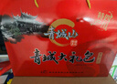 青城山香肠腊肉四川成都特产送礼大礼包 腊味礼盒节日中秋礼盒团购礼品 三羊开泰1616g礼盒【3袋】 实拍图