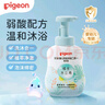 贝亲（Pigeon）洗发水沐浴露  新生儿宝宝用 水三角婴儿洗发沐浴二合一 500ml 实拍图