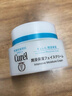 珂润（Curel）保湿滋润乳霜40g*2 神经酰胺护理 面霜 敏感肌男女适用 成毅代言 实拍图
