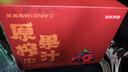 京东京造100%NFC蓝莓树莓西梅汁180g*12鲜榨果汁组合0脂0蔗糖纯无添加礼盒 实拍图