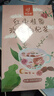 忆江南花茶红枣桂圆枸杞茶玫瑰花茶320g20包补花果茶气血养生茶 实拍图
