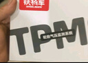 铁将军汽车胎压监测器胎压胎温同显实时轮胎检测彩屏太阳能无线E3外置款 实拍图