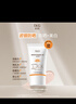 DR.G/drg蒂迩肌防晒霜乳高倍防晒美白二合一50mlSPF50+军训防晒霜 实拍图