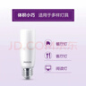 飞利浦（PHILIPS）led灯泡e27螺口节能灯泡家用超亮球泡灯客厅小柱灯9.5W 4000K 实拍图