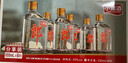 郎酒 小郎酒经典款 兼香型白酒 45度 100ml*6瓶 礼盒装 实拍图
