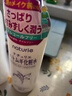 Naturie薏仁（Naturie）柔肤爽肤水500ml*3大容量化妆水补水保湿男女礼物 实拍图