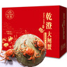 【活蟹】乾澄大闸蟹现货 特大全母蟹4.2-4.5两 8只 鲜活螃蟹河蟹水产海鲜礼盒源头直发 实拍图