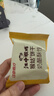 江中猴姑奶酪猴头菇饼干礼盒养胃高钙早餐健康营养儿童孕妇休闲零食960g 实拍图