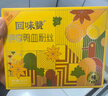 回味赞肫享加量版原味鸭血粉丝汤煮食方便速食287g 实拍图