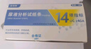 优利特尿蛋白检测试纸14项尿常规试纸尿液检测尿检测试纸肾炎肾病5袋/盒 实拍图