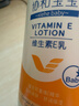 协和维生素E乳(无香)*3儿童面霜乳液护手霜身体乳保湿擦脸油甘油护肤 实拍图