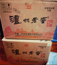 泸州老窖 六年窖头曲 浓香型白酒 52度500ml*6瓶 整箱装(赠送3个礼品袋) 实拍图