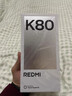 小米 REDMI K80 国家补贴 第三代骁龙 8 6550mAh大电池 澎湃OS 山峦青 16GB+256GB 红米5G手机 实拍图