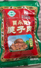 贾永信 腊牛肉200g 中华老字号陕西西安特产回民街特色美食传统制作工艺 实拍图