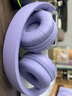 JBLTUNE520BT头戴式蓝牙无线耳机 通话降噪耳机耳麦 手机电脑笔记本耳机 紫色 实拍图