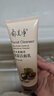 郁美净洗面奶乳木果保湿洁面乳水润不紧绷易冲洗100g 实拍图