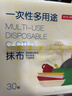 京东京造抹布一次性多用途30抽*6包 厨房干巾洗碗布去油污强力吸水巾  实拍图