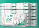 全棉时代【孙颖莎同款】洗脸巾 80抽*36包100%棉柔毛巾一次性整箱20*20CM 实拍图