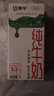 蒙牛全脂纯牛奶1L*6盒 家庭早餐老人儿童奶健身 送礼盒装 实拍图