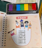 时光学便携指印画儿童玩具绘画本无异味可水洗手指画本男孩女孩生日礼物 实拍图
