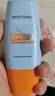 Mistine蜜丝婷防晒霜小黄帽60ml*2防水汗防紫外线高倍spf50+学生双11 实拍图