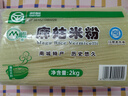 麻姑 正宗江西米粉2kg特产袋装炒粉南昌拌粉粉干四斤螺蛳粉 实拍图