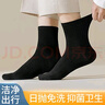 乐活旅行一次性袜子男日抛中筒棉袜男士冬季加厚男袜厚高筒长筒丢丢袜黑色 实拍图