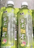 康师傅 茉莉柚茶 果味饮品 量贩饮料整箱装 500ml*15瓶 热门商品 实拍图