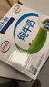 伊利纯牛奶整箱250ml*16盒 全脂牛奶 礼盒装 8月底产 实拍图