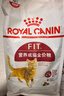 皇家成猫猫粮 营养均衡 F32 通用粮 1-7岁 2KG 实拍图