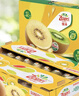 佳沛（zespri）新西兰 新果季 阳光金奇异果30-33粒原箱单果重约101-124g 猕猴桃 实拍图