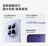 小米（MI）REDMI Note15 Pro 天玑7400-Ultra 7000mAh 龙晶玻璃十倍抗摔 IP68 8+256 云霞紫 红米 5G手机 实拍图
