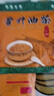 晋升 传统油茶面八宝甜400g*2 谷物冲饮 山西平遥特产 实拍图