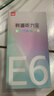 有道听力宝E6 32G复读机随身听磨耳朵单词记背学习听读神器同步英语口袋便携英语宝听说宝熏听机学习机 实拍图