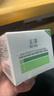 玉泽（Dr.Yu）皮肤屏障修护专研清透保湿霜50g 第二代（舒缓面霜 油敏肌控油） 实拍图