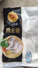 CP正大食品白羽鸡全腿2斤 生鲜冷冻早餐  鸡大腿 烤鸡腿炸鸡腿 实拍图