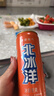 北冰洋 桔汁+橙汁 双拼果汁汽水 碳酸饮料 330ml*24罐/福气满满送礼礼盒 实拍图