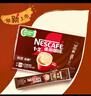雀巢（Nestle）【樊振东同款】1+2特浓低糖*速溶咖啡三合一冲调饮品24条312g 实拍图