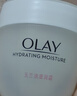 玉兰油（OLAY）水润滋养面霜50g焕白亮白女士护肤品保湿面霜生日礼物送女友 实拍图