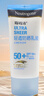 露得清全身防晒霜SPF50+男女高倍防晒防水防汗大容量80ml【临期清仓】 实拍图