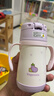 膳魔师（THERMOS）儿童吸管保温杯超轻316L不锈钢把手学生杯幼儿园婴儿水杯上学TCKC 实拍图