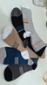 浪莎【礼盒装】袜子男纯棉秋冬中筒吸汗抗菌防臭休闲男袜 5双混色 实拍图