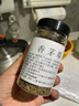 花椒八角桂皮香叶辣椒白芷孜然草果小茴香卤料调料【重量含罐】 香茅草45g/罐*1罐【含罐】 实拍图