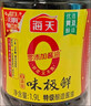 海天 生抽酱油 味极鲜1.9L【特级酱油】味极鲜系列 炒菜凉拌调味品 实拍图