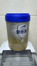 爱他美（Aptamil）卓傲幼儿配方奶粉3段（12—36月龄） 800g*1罐  卓傲自护益生元 实拍图