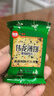 伟龙骨汤蔬菜薄脆饼干休闲办公室零食早餐下午茶咸味小饼干180g*3盒 实拍图