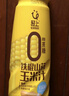 铁棍山药玉米汁饱腹代餐早餐饮品膳食纤维谷物饮料245ml*20瓶 实拍图