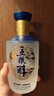 五粮液股份五粮醇 醇香商务蓝礼盒浓香型白酒52度500ml*2瓶优级酒质喜酒 实拍图